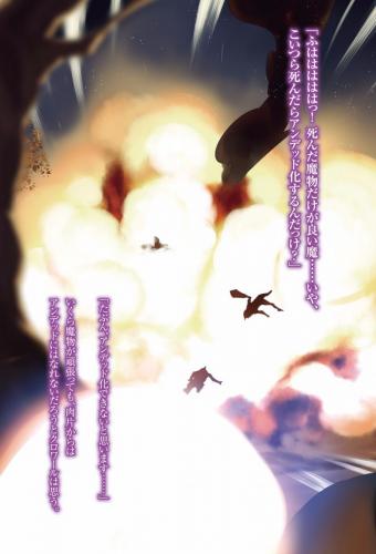 [まいん-かぼちゃ] 二度目の人生を異世界で4 00005 img