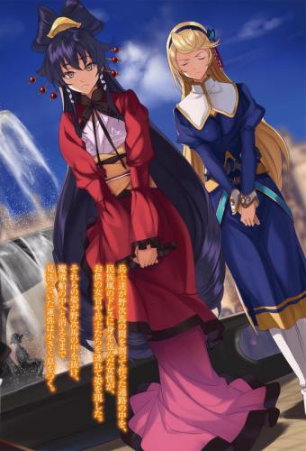 [まいん-かぼちゃ] 二度目の人生を異世界で5 00004 img