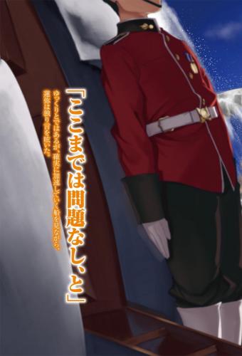 [まいん-かぼちゃ] 二度目の人生を異世界で5 00005 img