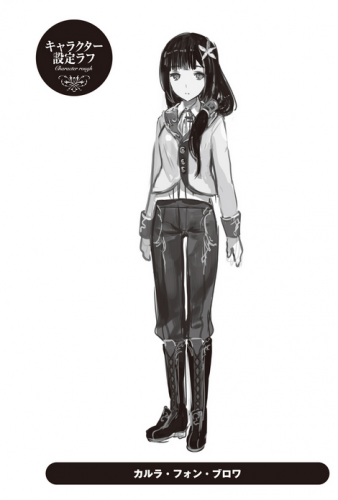 14046046_241367206260623_5427852006226634139_n