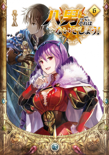 Hachinan tte, sore wa nai deshou! Vol. 6